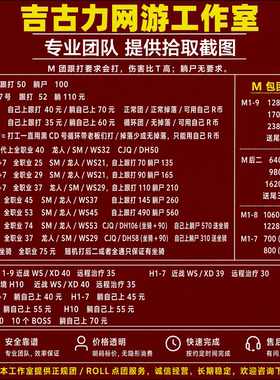 魔兽世界正式服至暗之夜/虚影尖塔/梦境/孢陨幽境史诗H/M团本代练