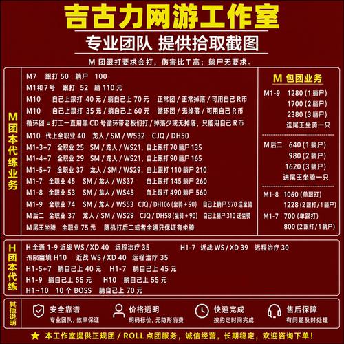 魔兽世界正式服至暗之夜/虚影尖塔/梦境/孢陨幽境史诗H/M团本代练
