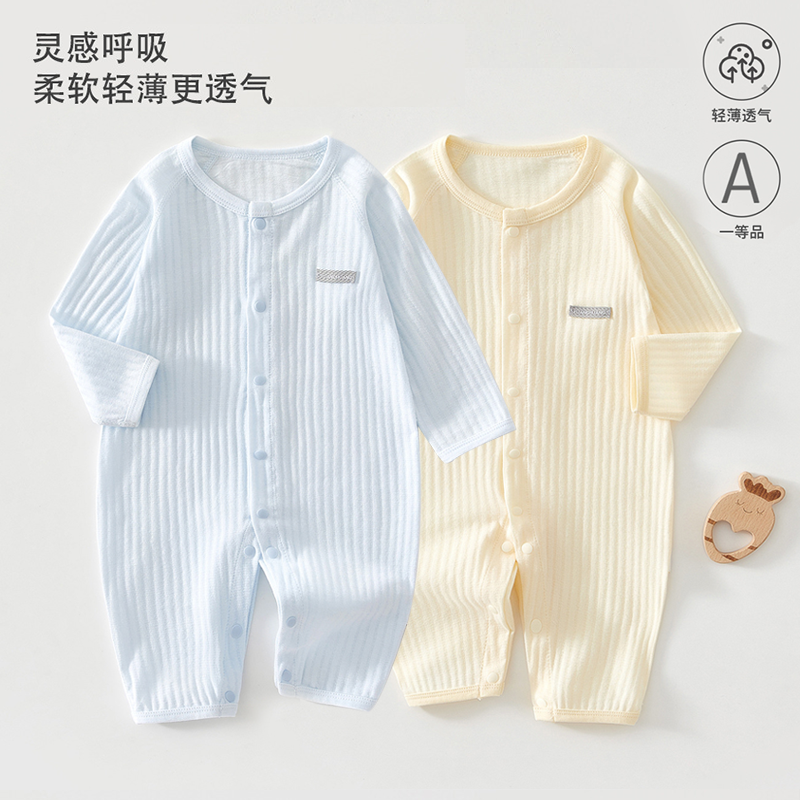 新生婴儿儿夏季薄款长袖连体衣男宝宝女空调服哈衣爬服超薄睡衣夏
