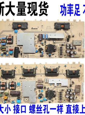 全新原装插线 海尔L32B1 L32K3A电源板 DPS-151AP DPS-186CP-1