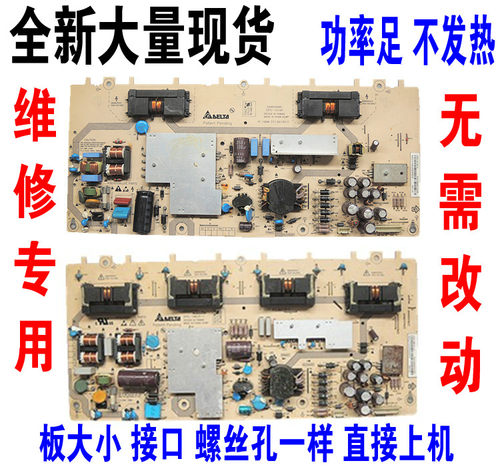 全新原装插线 海尔L32B1 L32K3A电源板 DPS-151AP DPS-186CP-1