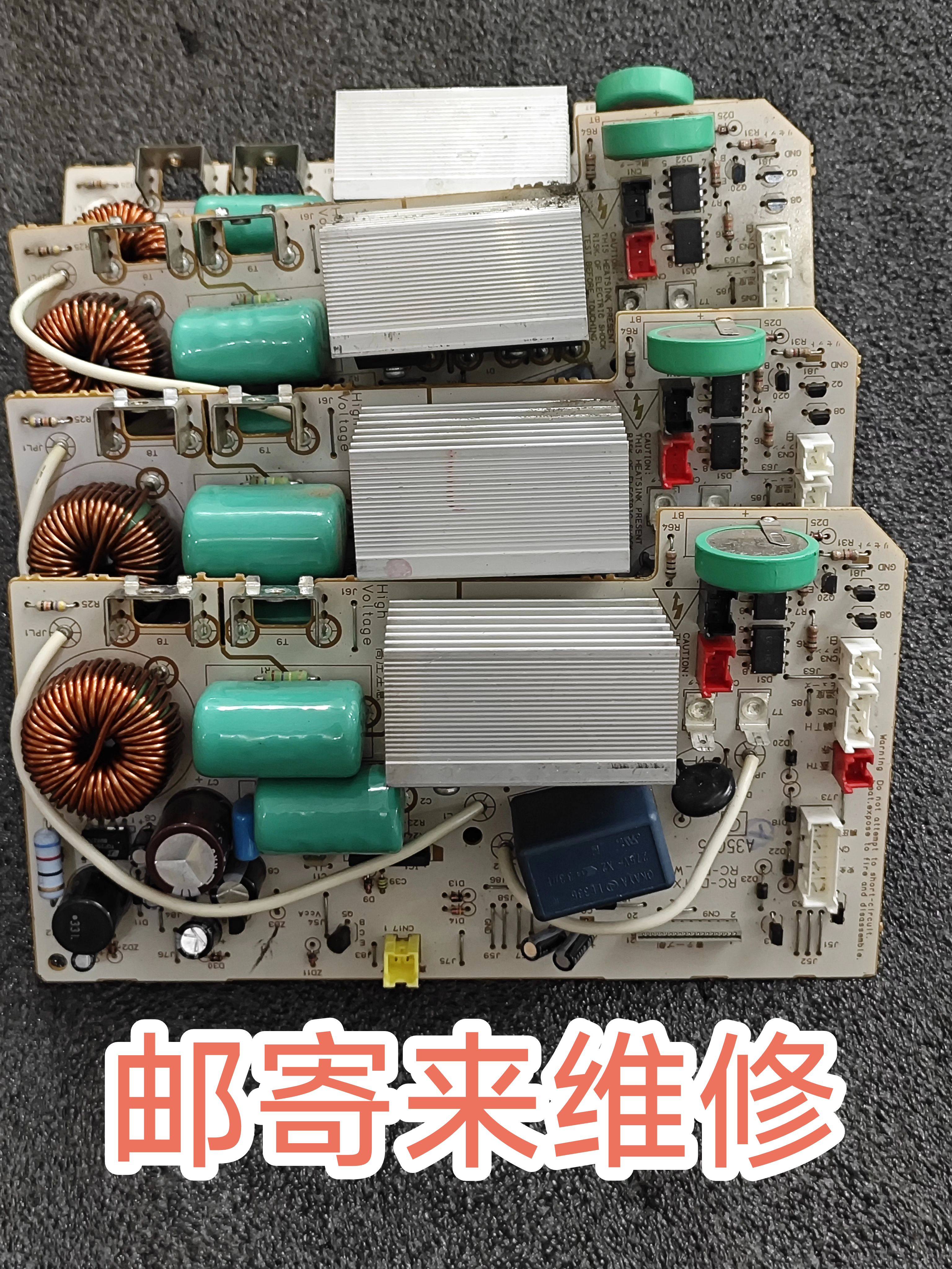 快修东芝电饭煲主板电源板RC-D-TX不通电RC-DU10WA DT18W DU18W