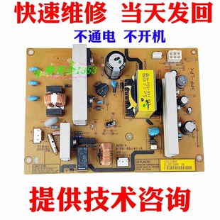 施乐S2011 2110NDA S2110复印机主板不通电不显示062 360故障维修