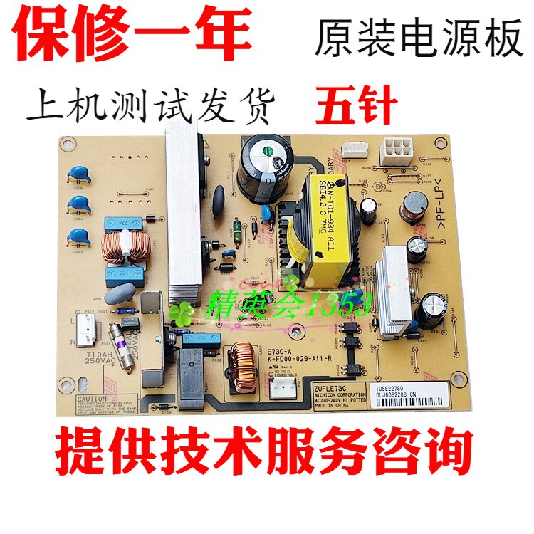 原装施乐S2011 S2011NDA S1810 S2110 S2520 S2350高压电源板_虎窝淘