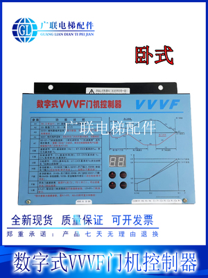 展鹏门机变频器数字式VVVF门机控制器FED3000AG1V 全新配件