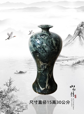 中式玉石福建省客厅天然高端