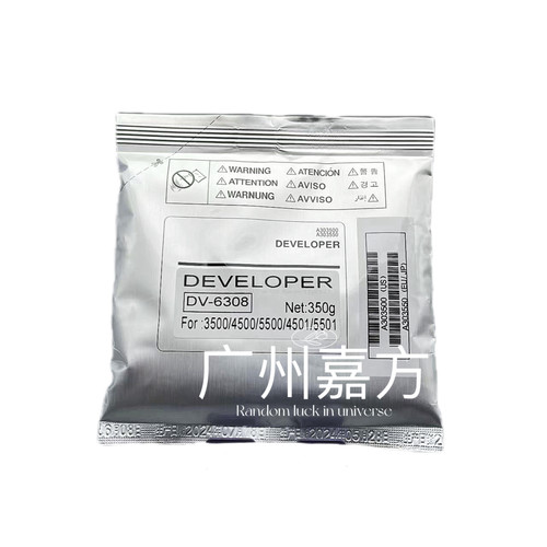 京瓷3500i载体4500i 5500i 3501 4501 5501铁粉8000i 8001i显影剂