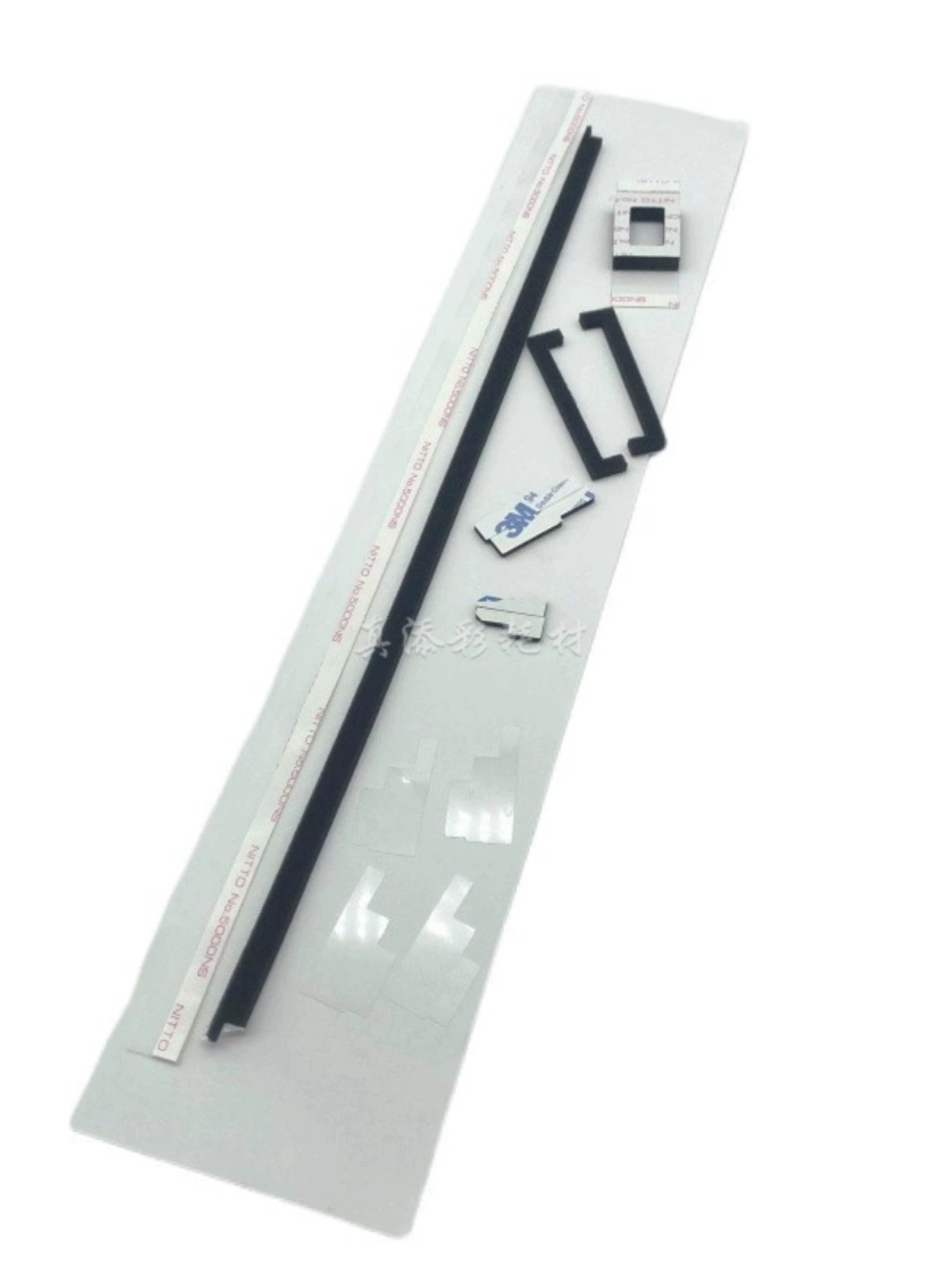 柯美C1060 C1070 C2060 C2070 C3080 3070显影挡粉片 密封片 海绵