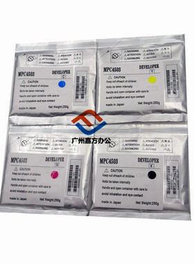 理光MPC5503 6003 4503 3503载体C2003 c2503 c3003铁粉 显影剂