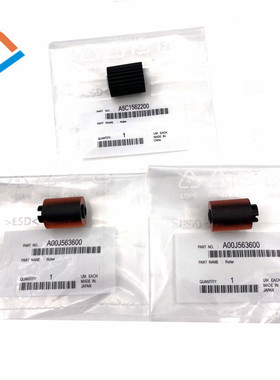 柯美C226纸盒搓纸轮C221 C281 C266 C256 C7528  C287 C227 C7222