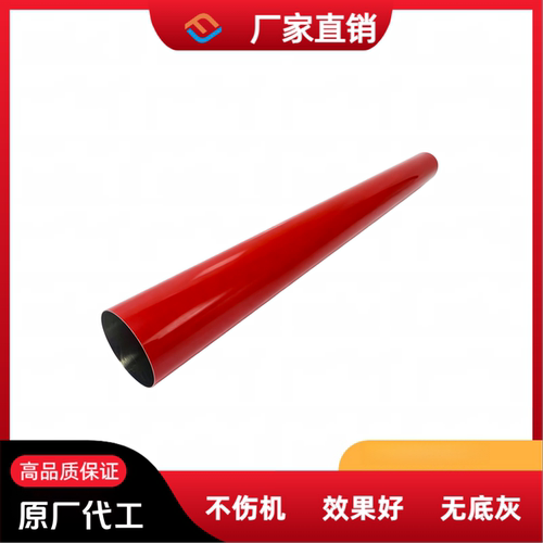 原装佳能G715560i定影热膜下辊