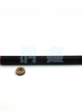 理光MPC3503 4503 5503 6503 2503 2011 2003 3003定影下辊 齿轮