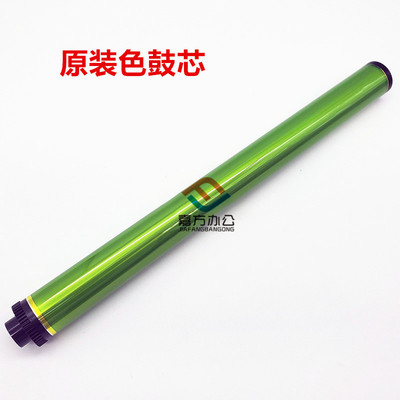 夏普2048271感光鼓芯硒鼓刮板