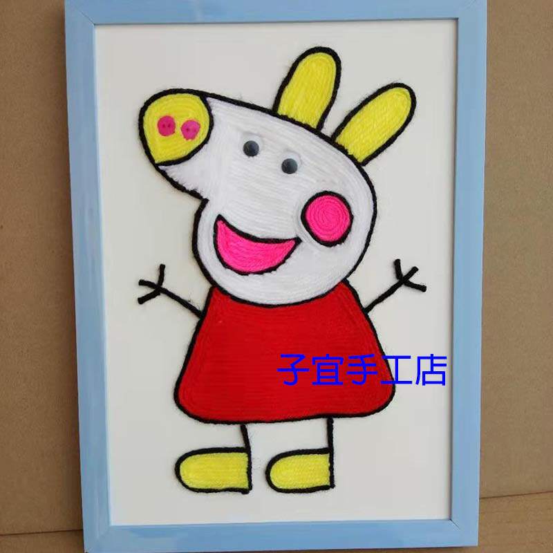 益智儿童玩具diy制作幼儿园材料包趣味手工作业佩奇毛线扣子画a4