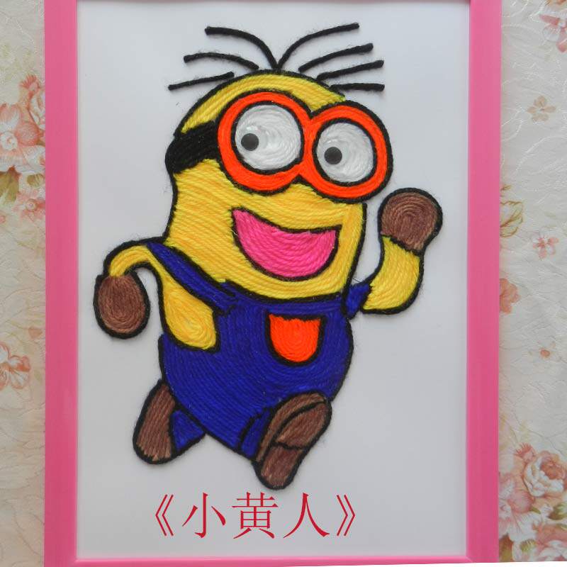 益智儿童手工diy种子贴画毛线画幼儿园材料包亲子趣味贴画 小黄人