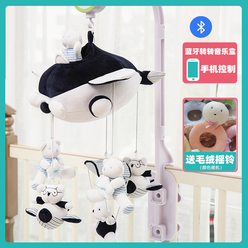 毛绒床铃婴儿布艺转转音乐电动宝宝床挂床头铃初生儿玩具风铃礼物