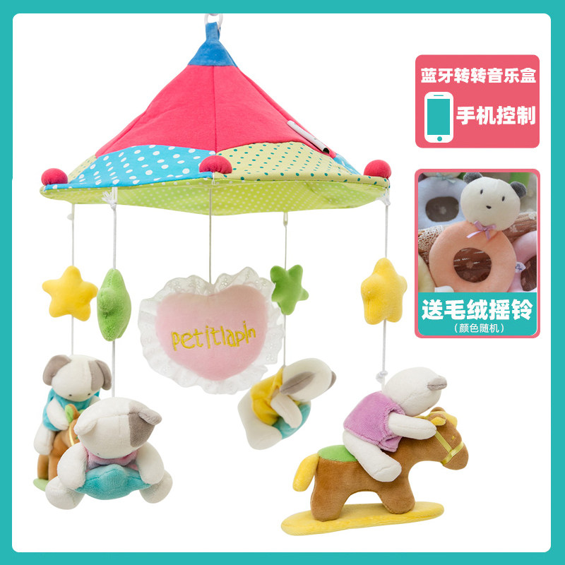 婴儿床铃电动宝宝毛绒床头挂铃旋转音乐盒新生儿床挂布艺益智玩具