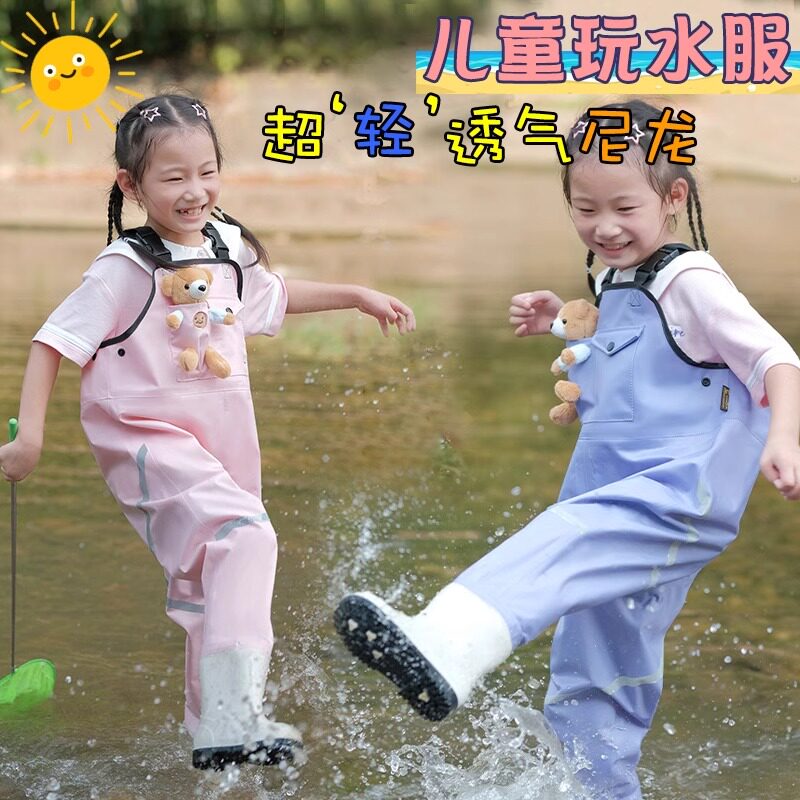 儿童防水赶海装备下水裤