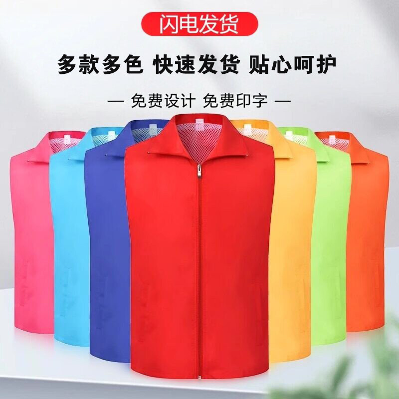 服装定制马甲定做背心印字