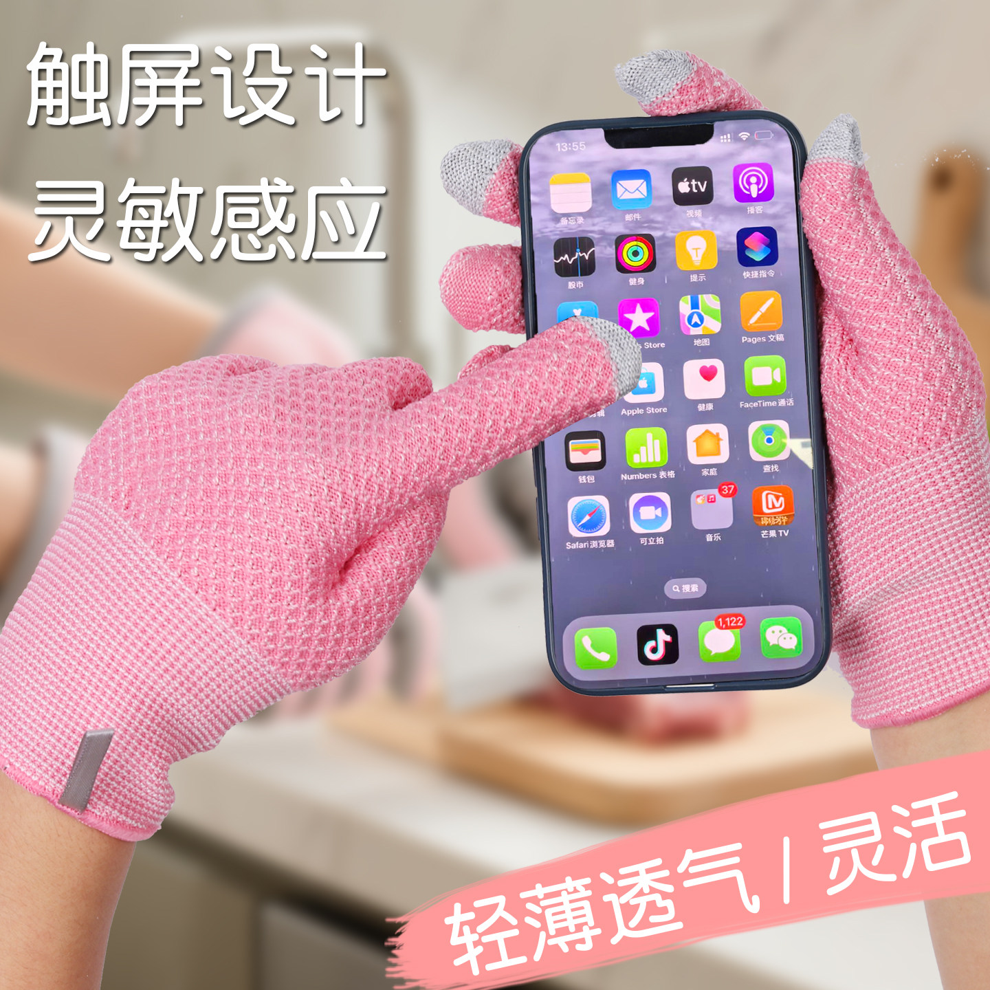 防刀割处理海鲜开生蚝女杀鱼五级防割手套防刺切菜厨房切肉切菜