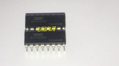 RCV420KPDIP-16全新原装