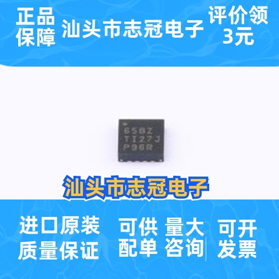 DAC60508ZRTER 封装: WQFN-16-EP(3x3) 数模转换芯片DAC 先询后拍