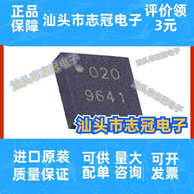 ADRF5020BCCZN 射频开关IC芯片 封装LGA-20 电子元器件 集成电路