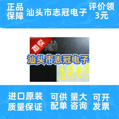 max517acsa   全新原装 进口现货