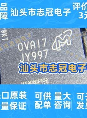 MTFC8GAKAJCN-4M IT 封装BGA-153 64G存储器芯片 eMMC 原装正品IC