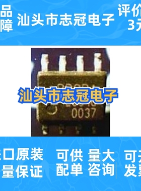 OPA2634u 全新原装 进口现货