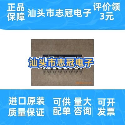 MAX3232CPE EPE MAX3232    全新原装 现货