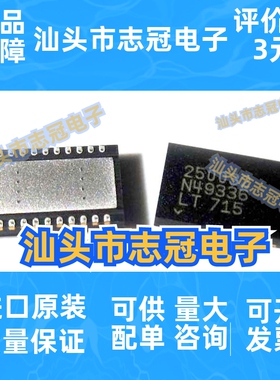 LTC2500CDKD-32#PBF DFN24 模数转换器 编解码器 LTC2500CDKD