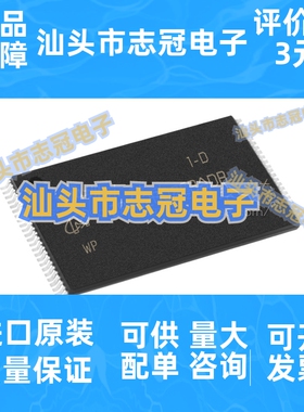 MT29F32G08CBADBWP-12:D封装TSOP48存储器芯片原装正品现货单片机