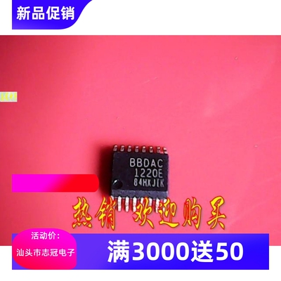 MAX3490ECSA   全新原装 现货