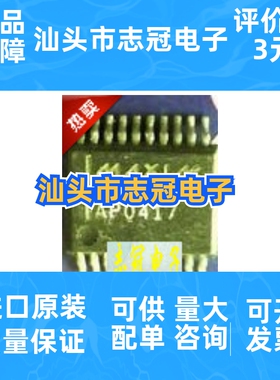 max1110cap   全新原装 进口现货