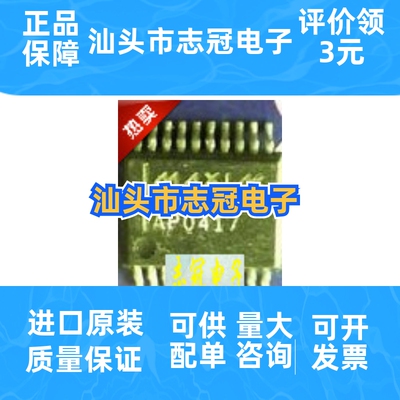 max1110cap   全新原装 进口现货