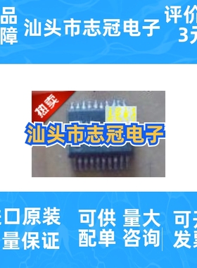 AD1858JRS LXT332QE LXT334QE LXT336QE 全新原装 现货 价格咨询