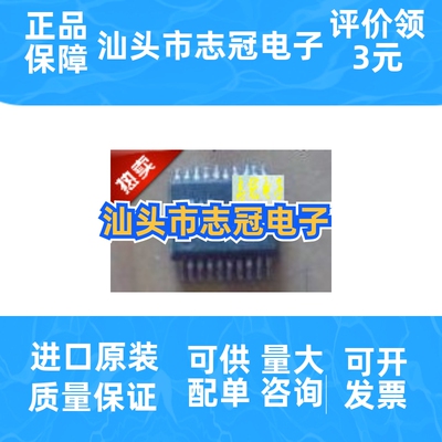 AD1858JRS LXT332QE LXT334QE LXT336QE 全新原装 现货 价格咨询