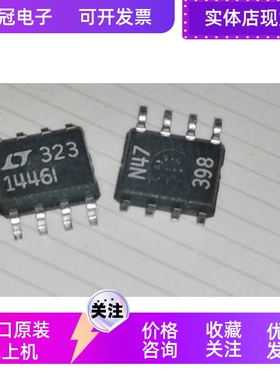 LT1446     LT1446is8      全新原装 现货  集成电路