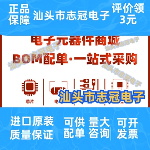 AD843AQ 电子元器件IC芯片 封装CDIP-8 提供BOM配单 原装全新