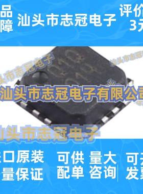 原装ADL5562ACPZ-R7 丝印Q1Q 贴片LFCSP16 无人机 射频放大器芯片