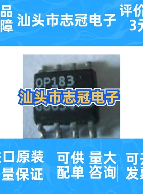 op183g   全新原装 进口现货
