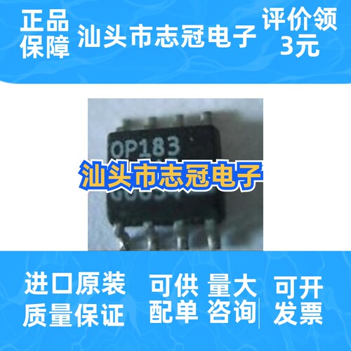 op183g   全新原装 进口现货