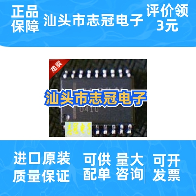 max8860eua18   全新原装 进口现货