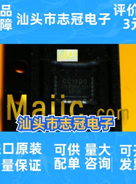 max5307eue   全新原装 进口现货