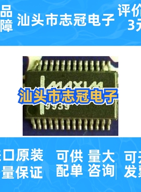MAX3244ECAI    全新原装 现货