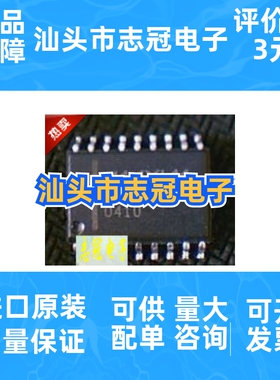 max222cwn   全新原装 进口现货