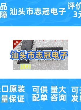max1772eei   全新原装 进口现货