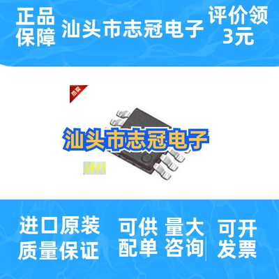 max4722eua   全新原装 进口现货