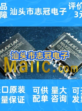 MAX281BCWE     全新原装 现货